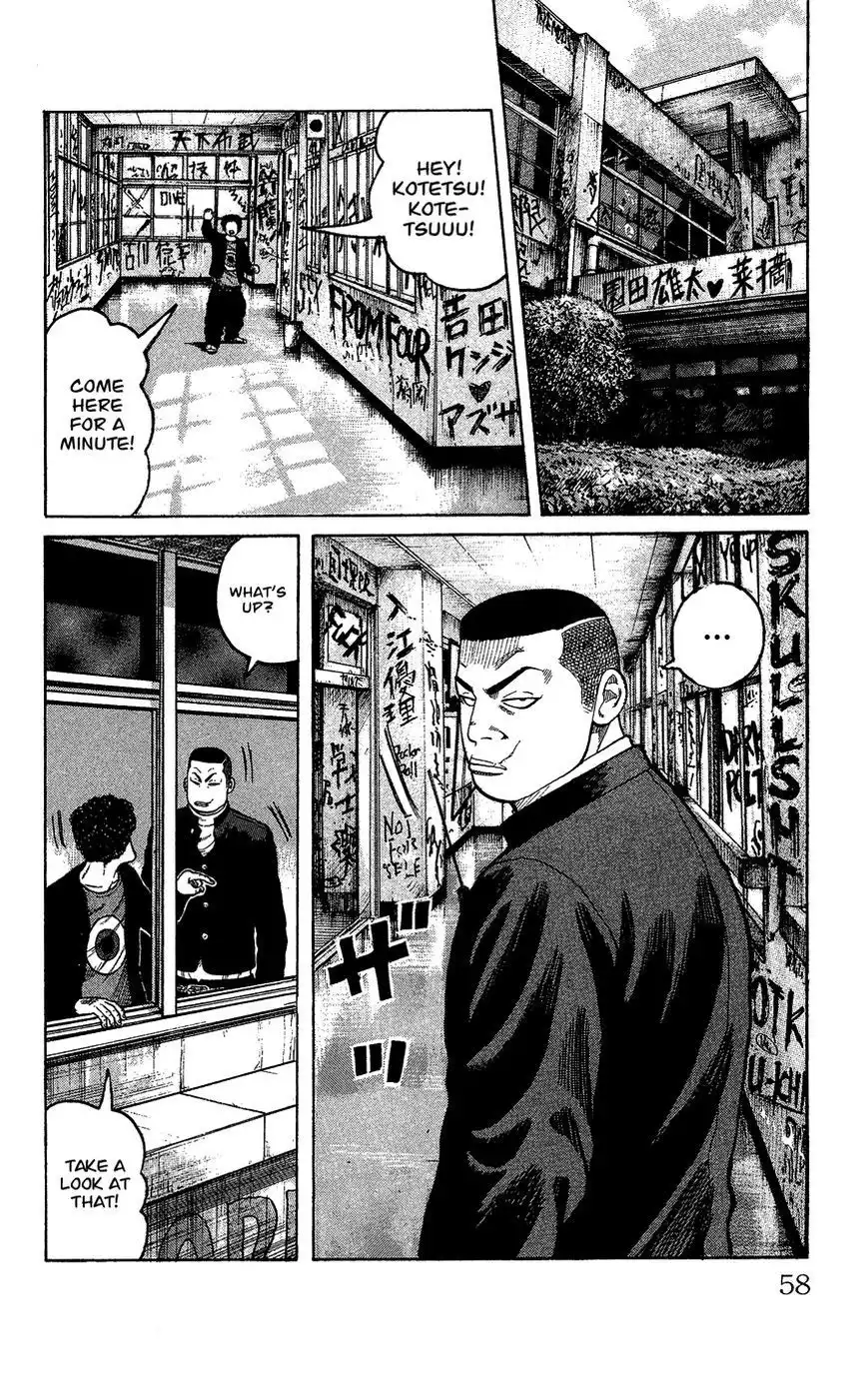 Crows Gaiden - Katagiri Ken Monogatari Chapter 1 51